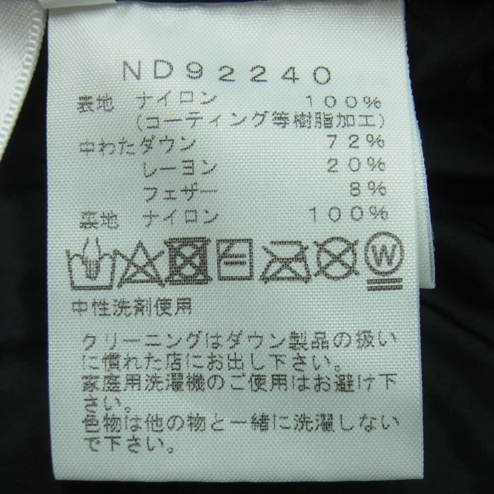 THE NORTH FACE ノースフェイス ND92240 Baltro Light Jacket バルトロ ライト ダウン ジャケット ベトナム製 ブラック系 M【中古】