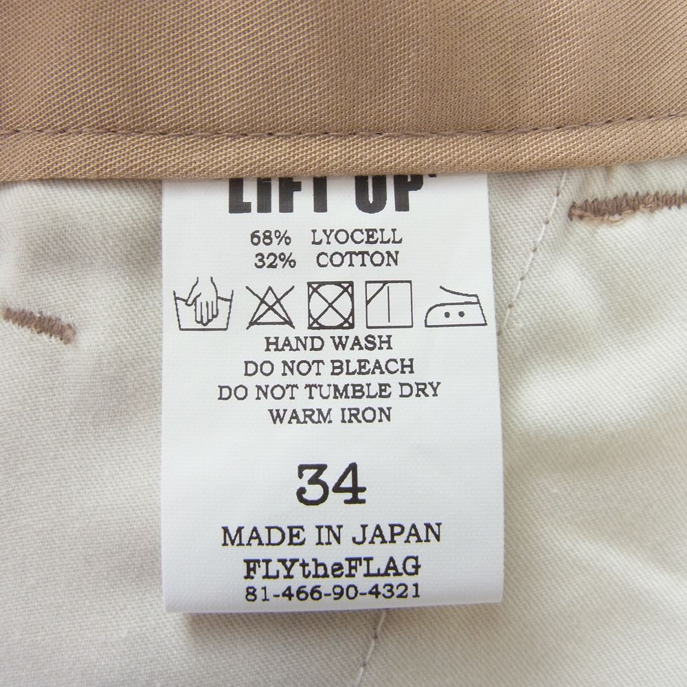 WEIRDO ウィアード W＆L UP TACK PANTS タック パンツ  ベージュ系 34【極上美品】【中古】