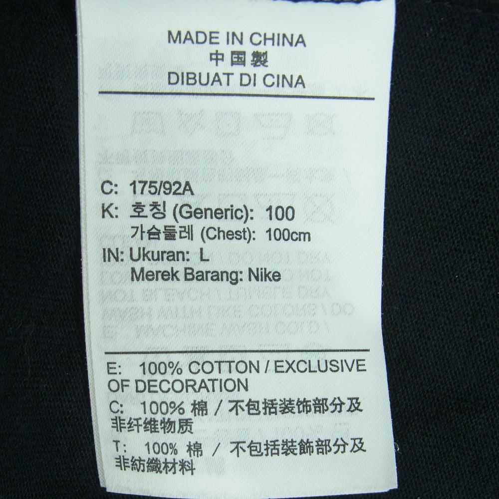 NIKE ナイキ DJ9741-010 JORDAN BRAND AS M J CLT SS TEE ジョーダン ブランド ネックレス デザイン 半袖 Tシャツ ブラック系 L【中古】