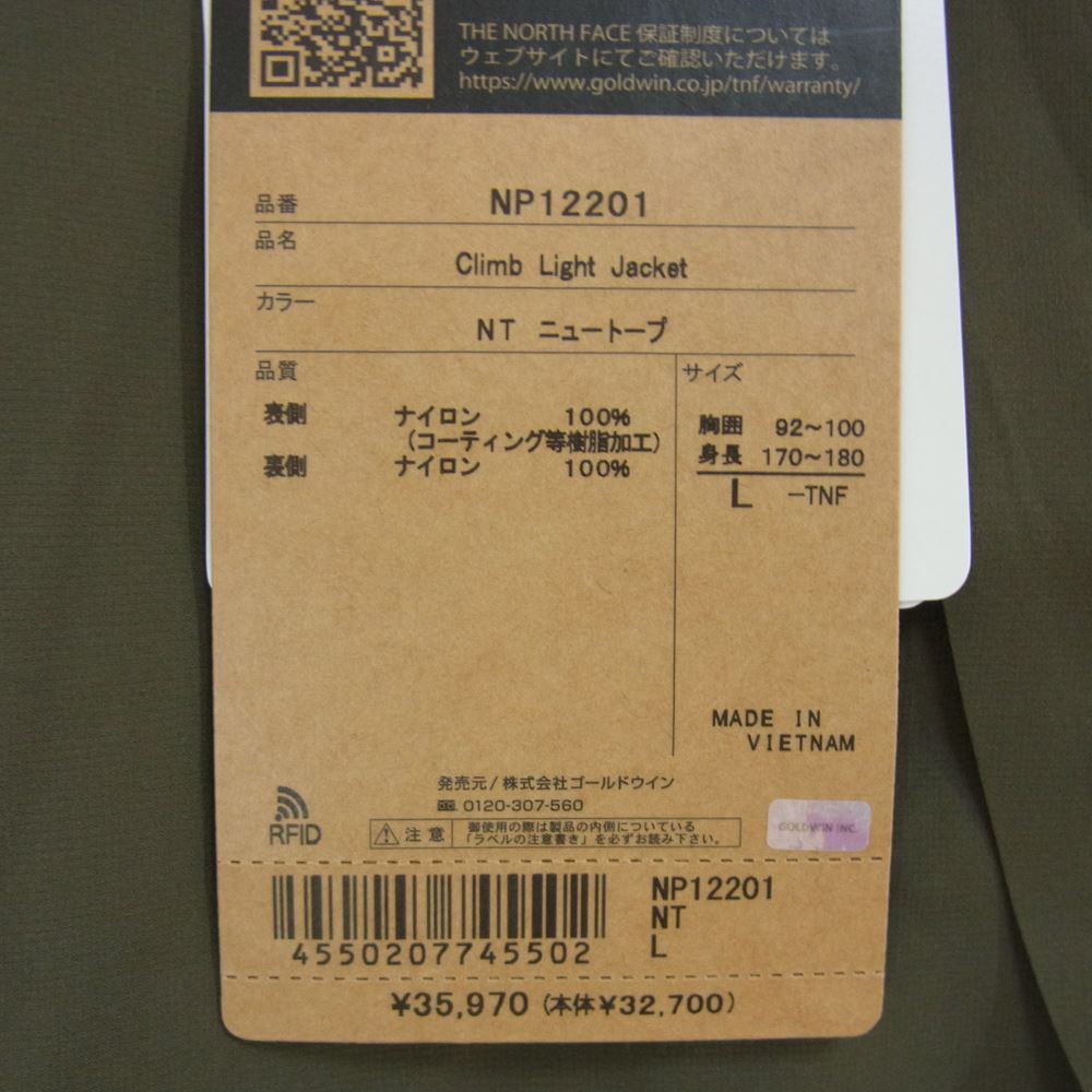 THE NORTH FACE ノースフェイス NPW12201  CLIMB LIGHT JACKET クライムライト ジャケット NT ニュートープ  カーキ系 L【新古品】【未使用】【中古】