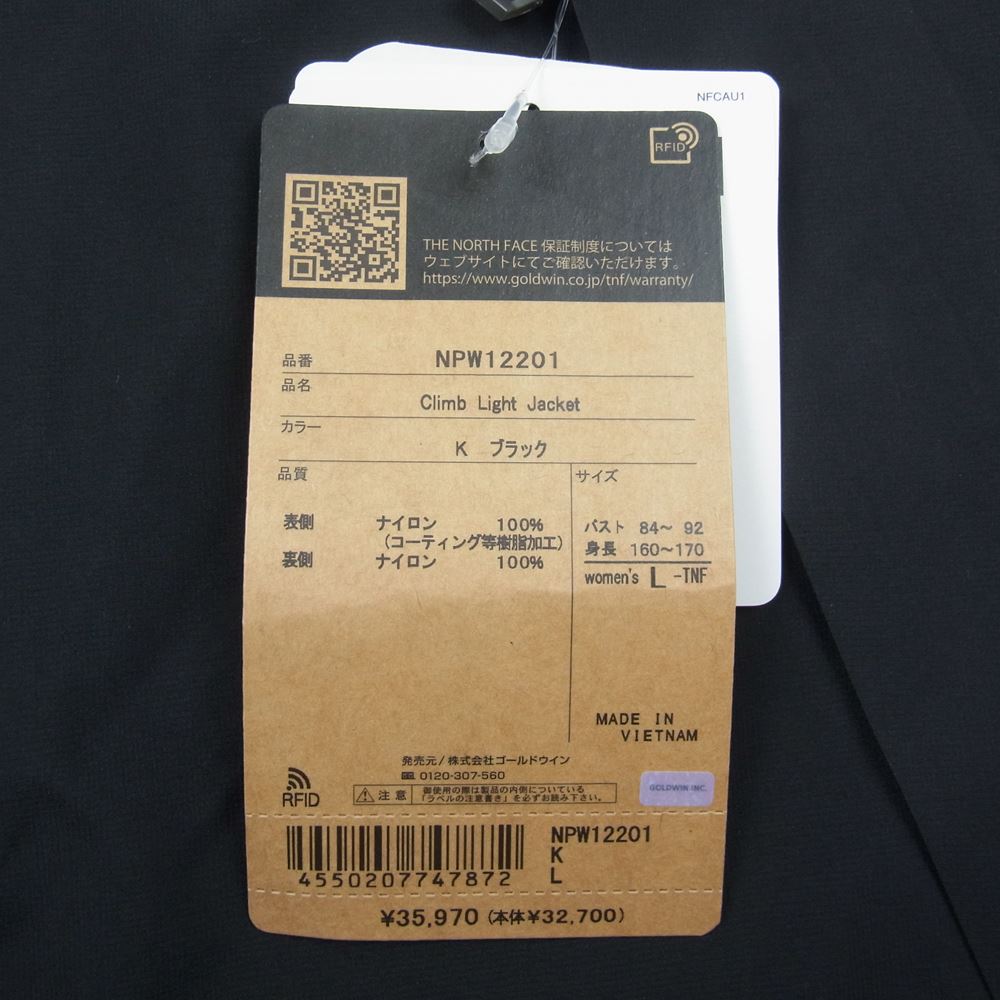 THE NORTH FACE ノースフェイス NPW12201  CLIMB LIGHT JACKET クライムライト ジャケット K ブラック  ブラック系 L【新古品】【未使用】【中古】