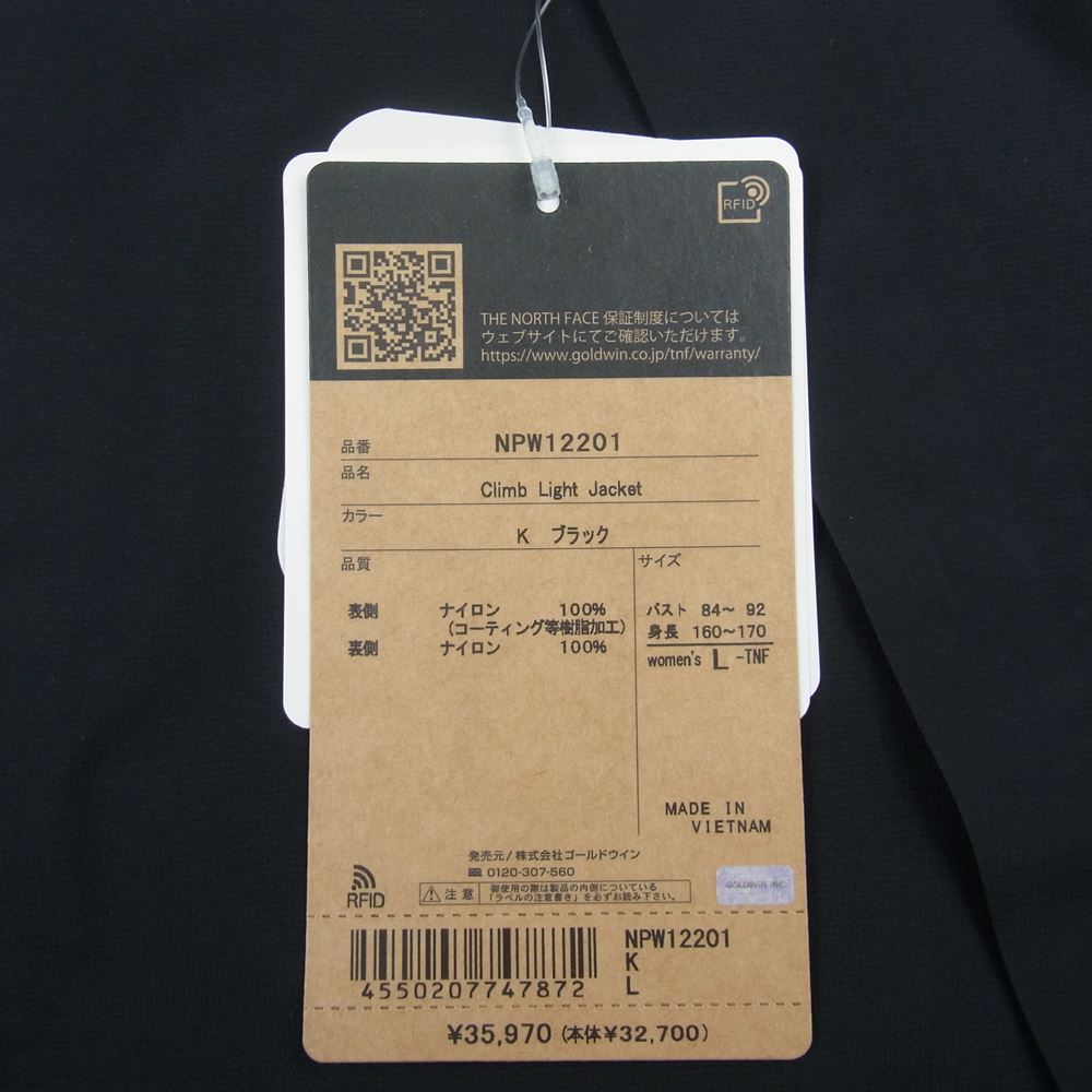 THE NORTH FACE ノースフェイス NPW12201  CLIMB LIGHT JACKET クライムライト ジャケット K ブラック  ブラック系 L【新古品】【未使用】【中古】