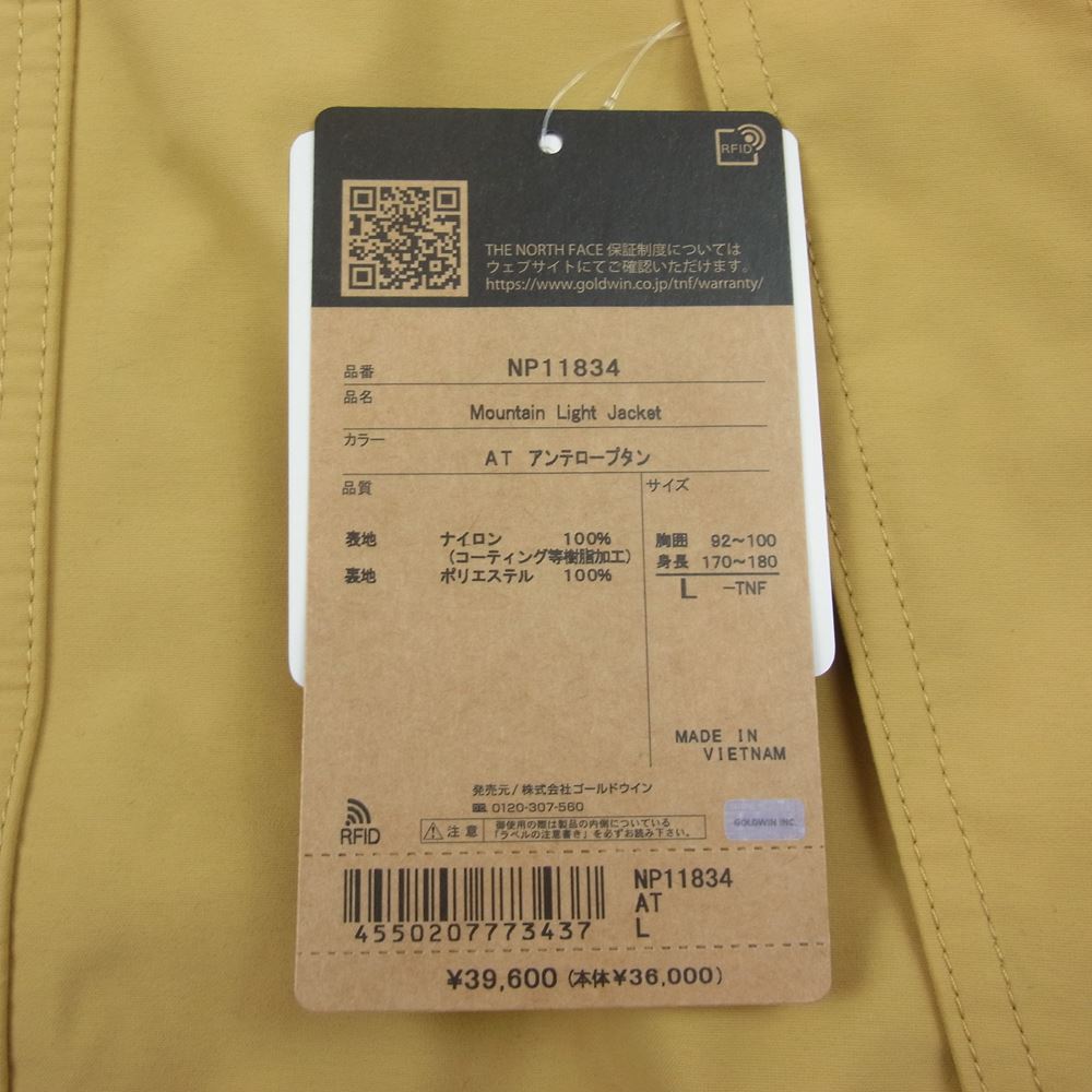 THE NORTH FACE ノースフェイス NP11834 MOUNTAIN LIGHT JACKET GORE-TEX マウンテンライトジャケット マウンテンパーカー ゴアテックス AT アンテロープタン アンテロープタン L【新古品】【未使用】【中古】