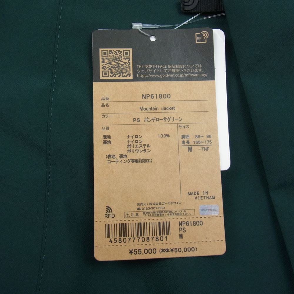 THE NORTH FACE ノースフェイス NP61800 Mountain Jacket マウンテン ジャケット GORE-TEX ゴアテックス PS ボンデローサ グリーン  グリーン系 M【新古品】【未使用】【中古】