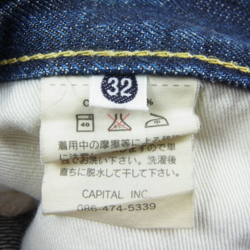 キャピタル  ボタンフライ ストレート デニム パンツ インディゴブルー系 32【中古】