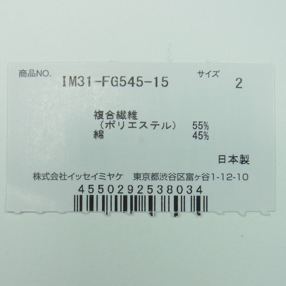 ISSEY MIYAKE イッセイミヤケ 23SS IM31-FG545-15 TORSO SKIRT 変形 トルソー スリット スカート ブラック系 2【極上美品】【中古】