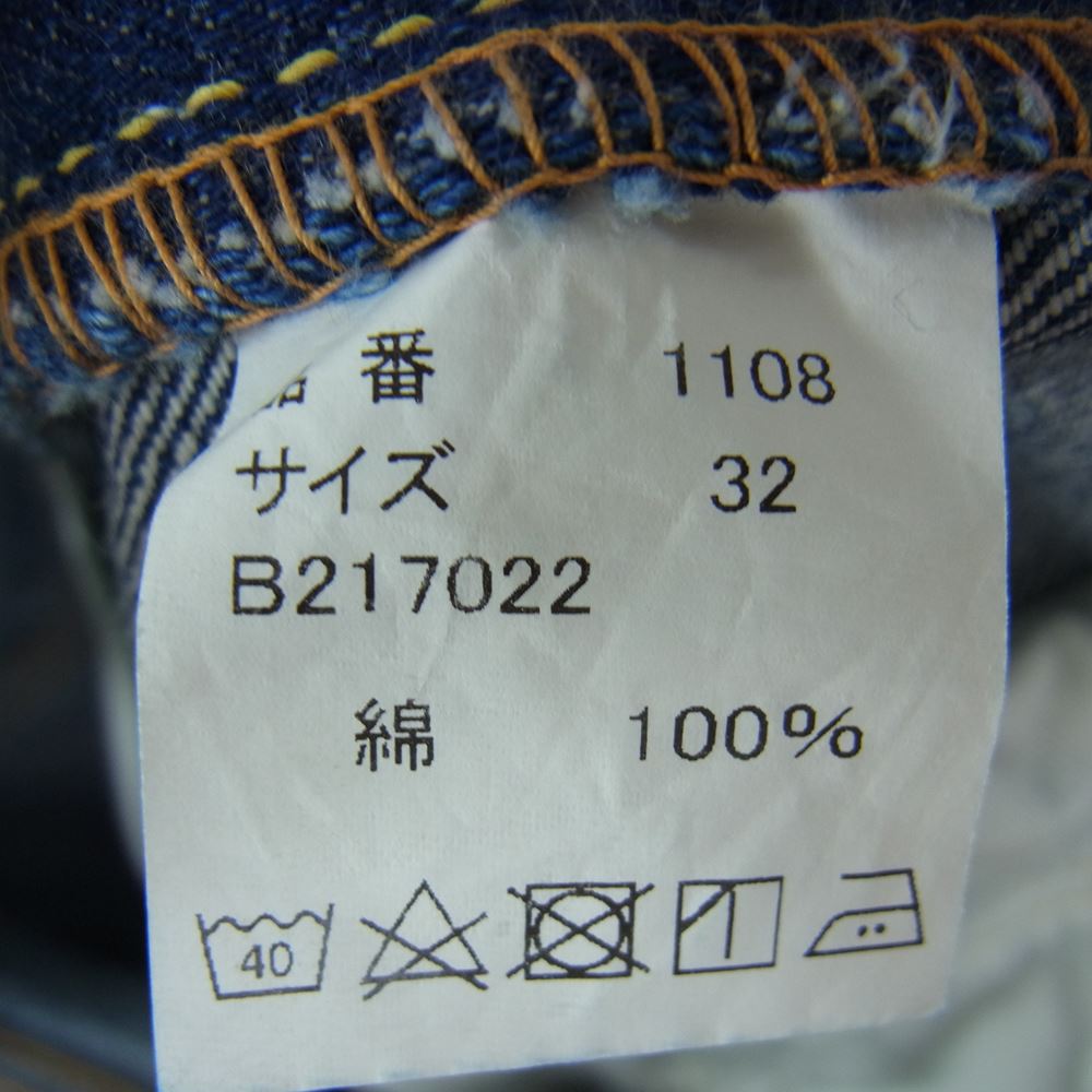 FULLCOUNT フルカウント 1108(1344) 1108(1344) more than real  ユーズド 加工 赤耳 インディゴブルー系 32【極上美品】【中古】