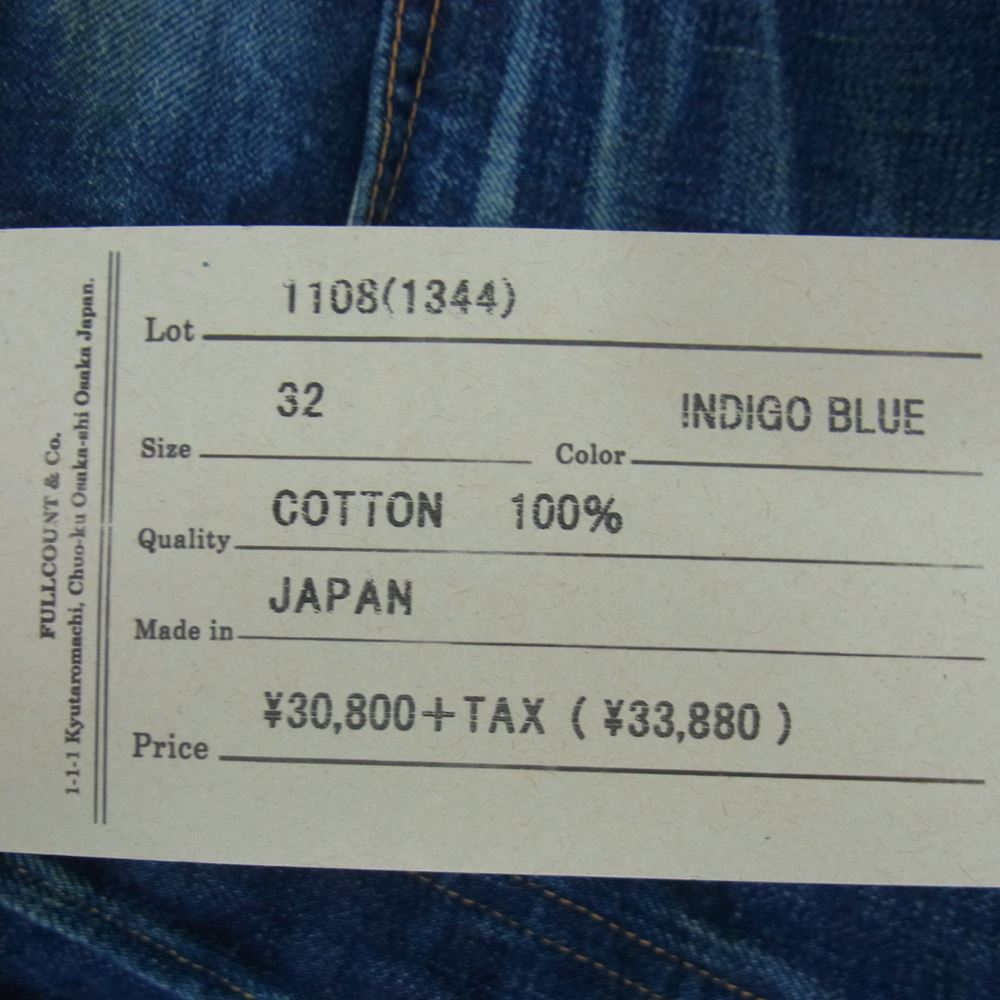 FULLCOUNT フルカウント 1108(1344) 1108(1344) more than real  ユーズド 加工 赤耳 インディゴブルー系 32【極上美品】【中古】