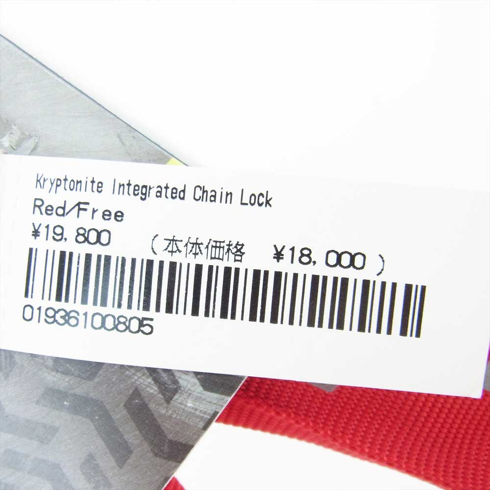 Supreme シュプリーム 21SS Kryptonite Integrated Chain Lock クリプトナイト インテグレイテド チェーン ロック レッド系【極上美品】【中古】