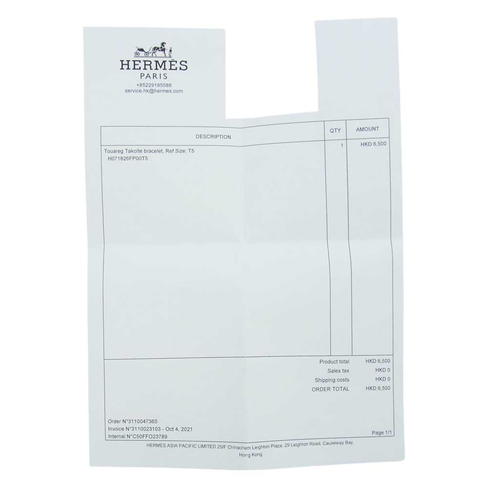 HERMES エルメス Touareg Takolte bracelet トゥアレグ シルバー バングル【中古】