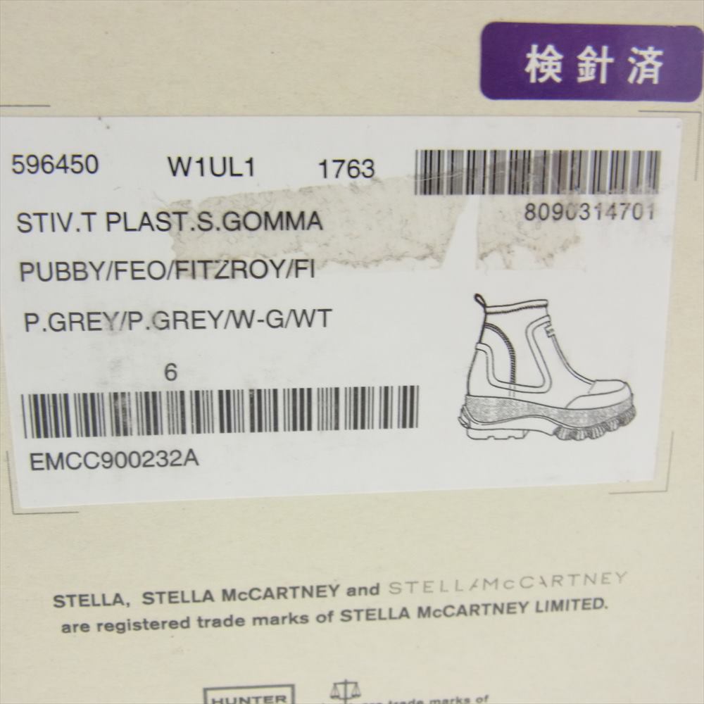 Stella McCartney ステラマッカートニー 596450 × HUNTER ハンター レイン ブーツ グレー系 UK6【中古】