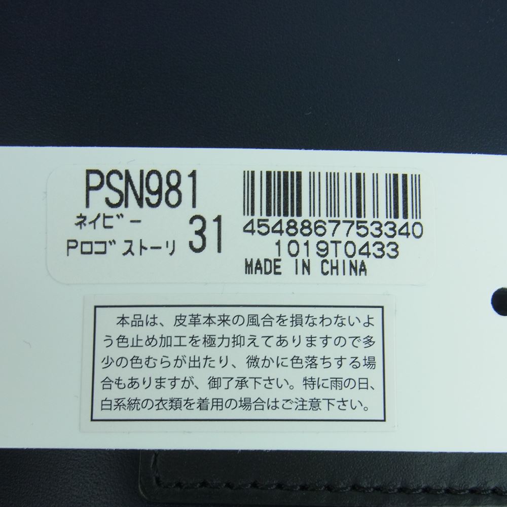 Paul Smith ポール・スミス PSN981 2way トートバッグ ショルダーバッグ 中国製 ネイビー系【極上美品】【中古】