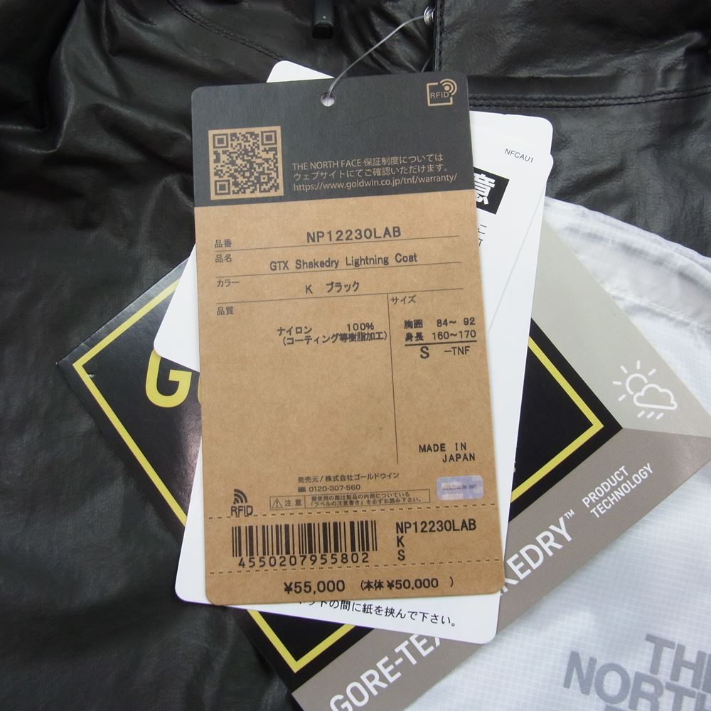 THE NORTH FACE ノースフェイス NP12230LAB GTX shakedry Lightning Coat シェイクドライ ライトニング コート ブラック系 S【極上美品】【中古】