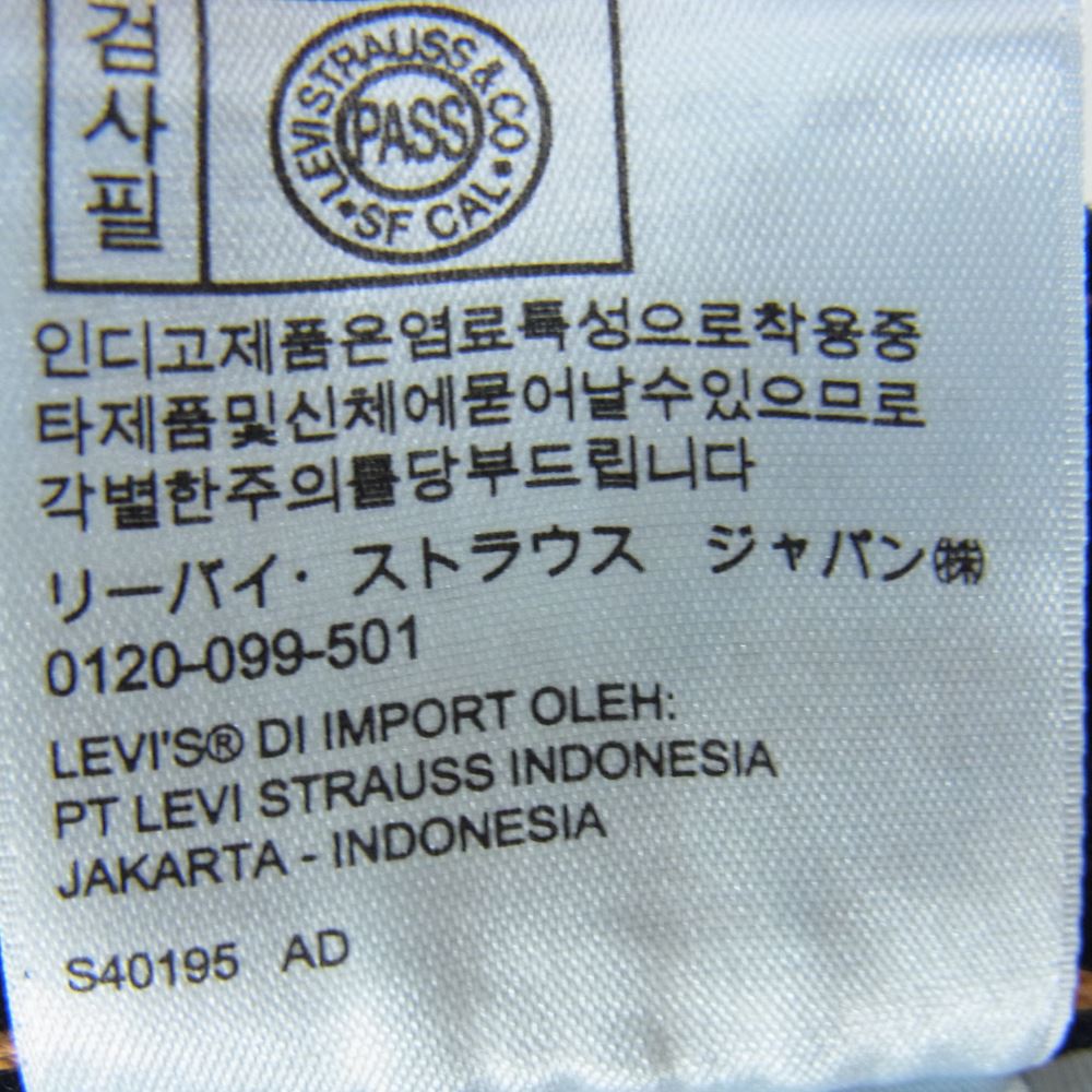 Levi's リーバイス 00569-0277 Lot569 ルーズ ストレート デニム パンツ インディゴブルー系 30【中古】