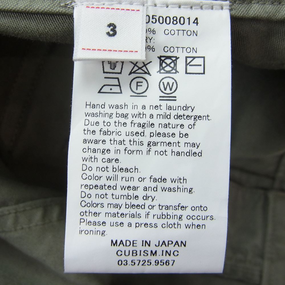 VISVIM ビズビム 22SS 0122105008014 ALDA PANTS アルダ シンチバック ベイカー パンツ カーキ系 3【中古】
