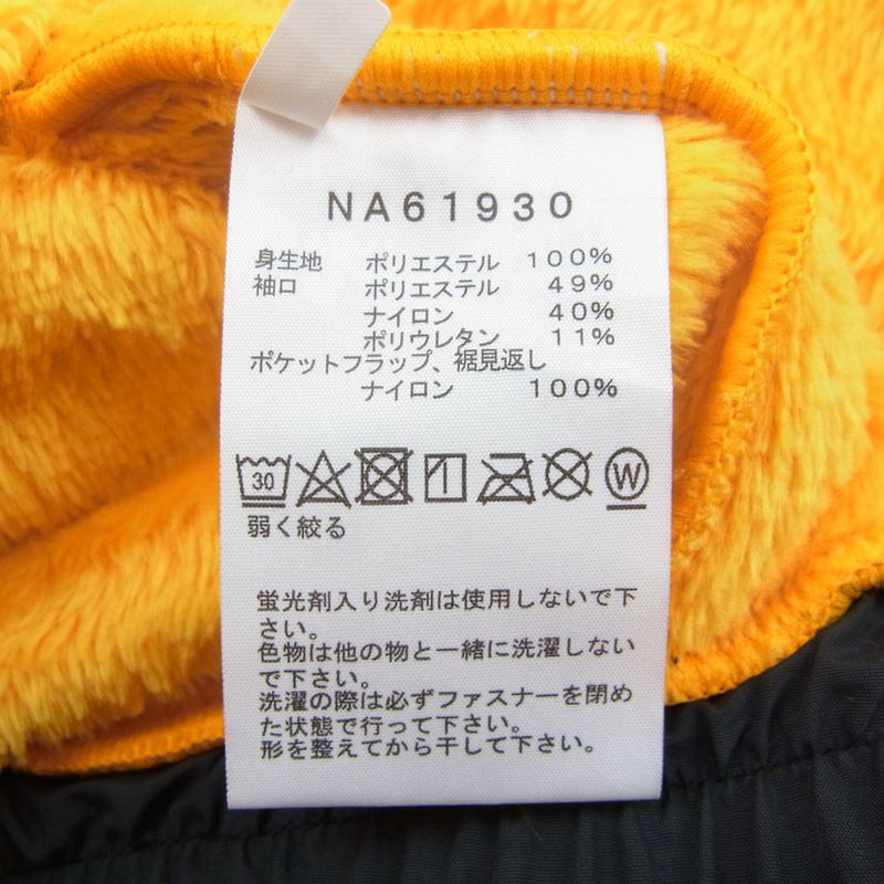 THE NORTH FACE ノースフェイス NA61930 Antarctica Versa Loft Jacket アンタークティカ バーサ ロフト フリース ジャケット イエロー系 L【中古】