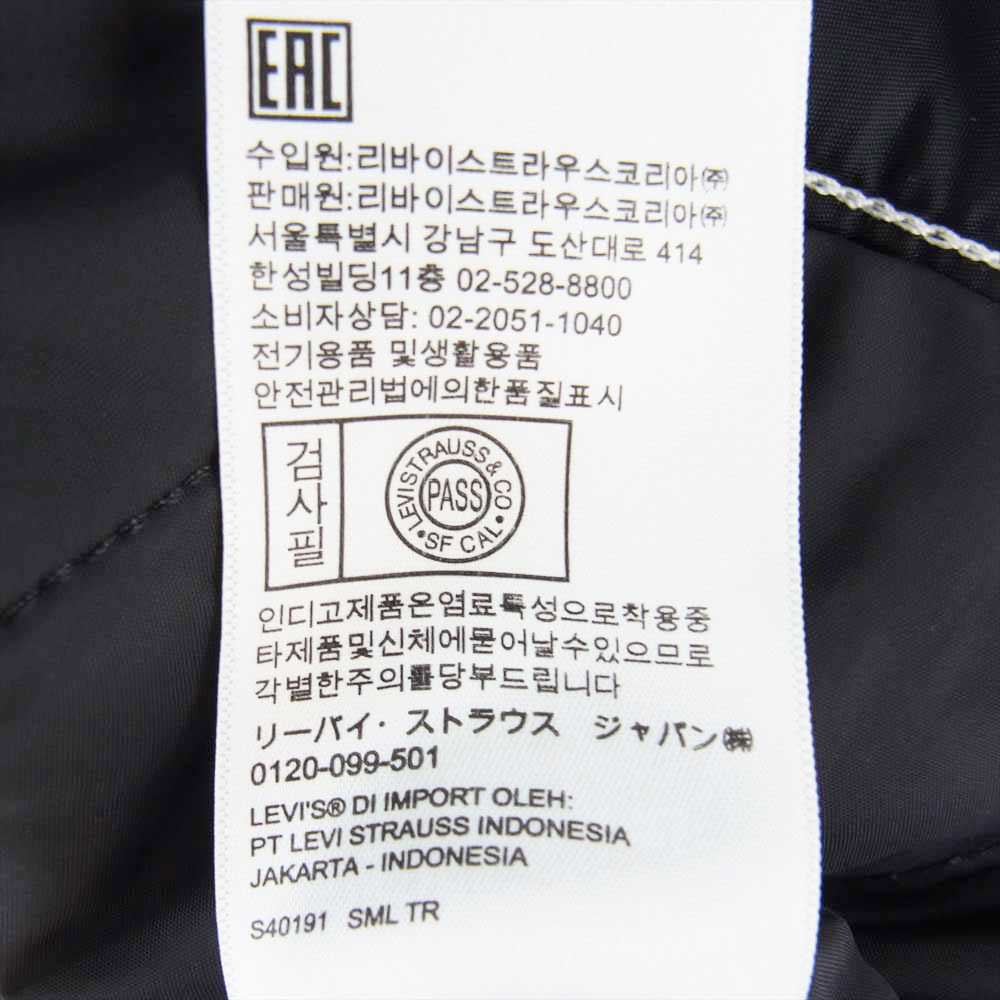 Supreme シュプリーム 19AW × LEVI'S リーバイス Nylon Trucker Jacket ナイロン ロゴ トラッカー ジャケット ブラック系 M【中古】