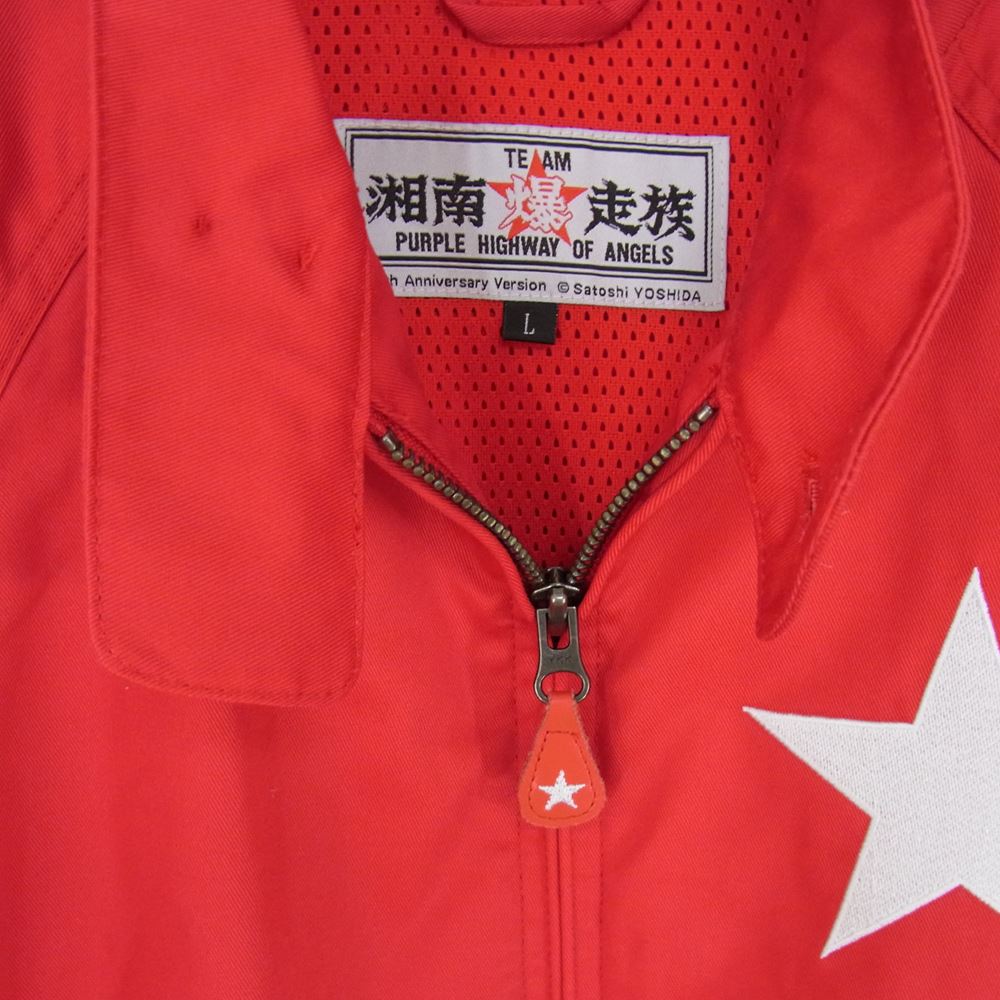 KADOYA カドヤ 40周年モデル 湘南爆走族 スウィングトップ ジャケット レッド系 L【美品】【中古】