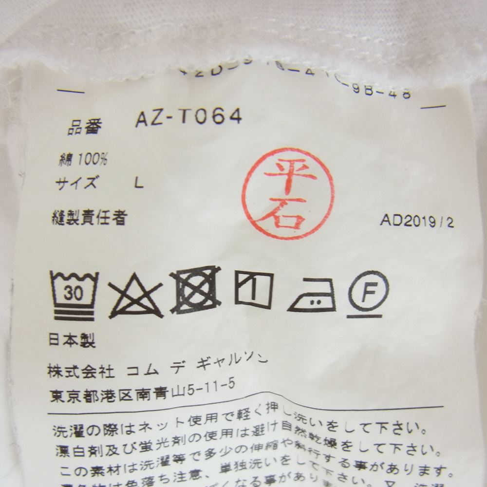 PLAY COMME des GARCONS プレイコムデギャルソン AD2019/2 AZ-T064 BLACK HEART ブラックハート クルーネック 半袖 Tシャツ ホワイト系 L【中古】