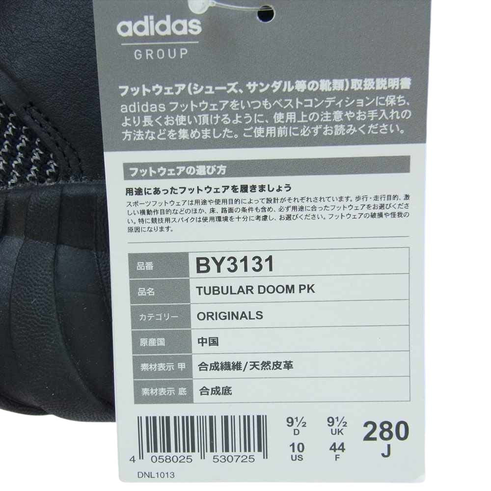 adidas アディダス BY3131 TUBULAR DOOM PK チューブラー ドーム プライムニット ハイカット スニーカー ブラック系 28cm【新古品】【未使用】【中古】