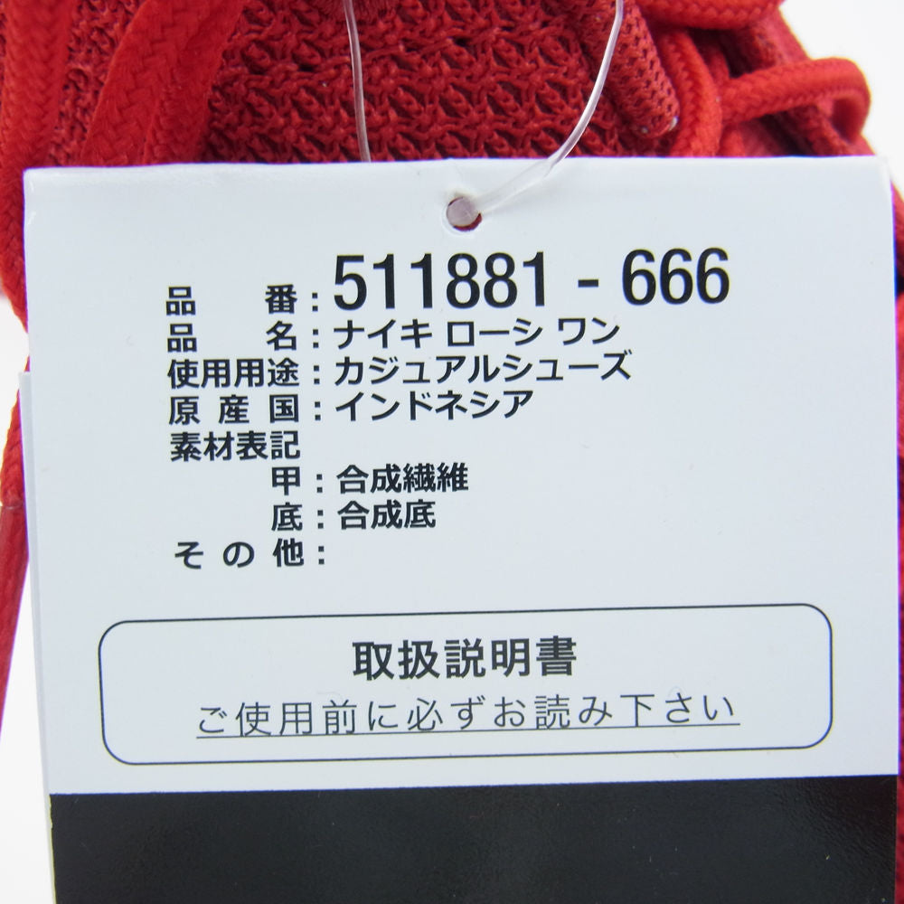 NIKE ナイキ 511881-666 ROSHE ONE VARSITY RED ローシワン バーシティー レッド スニーカー レッド系 28cm【新古品】【未使用】【中古】