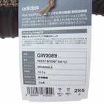 adidas アディダス GW0089 YEEZY BOOST 350 V2 ASH STONE イージーブースト 350 V2 アッシュ ストーン ブラウン系 28.5cm【新古品】【未使用】【中古】