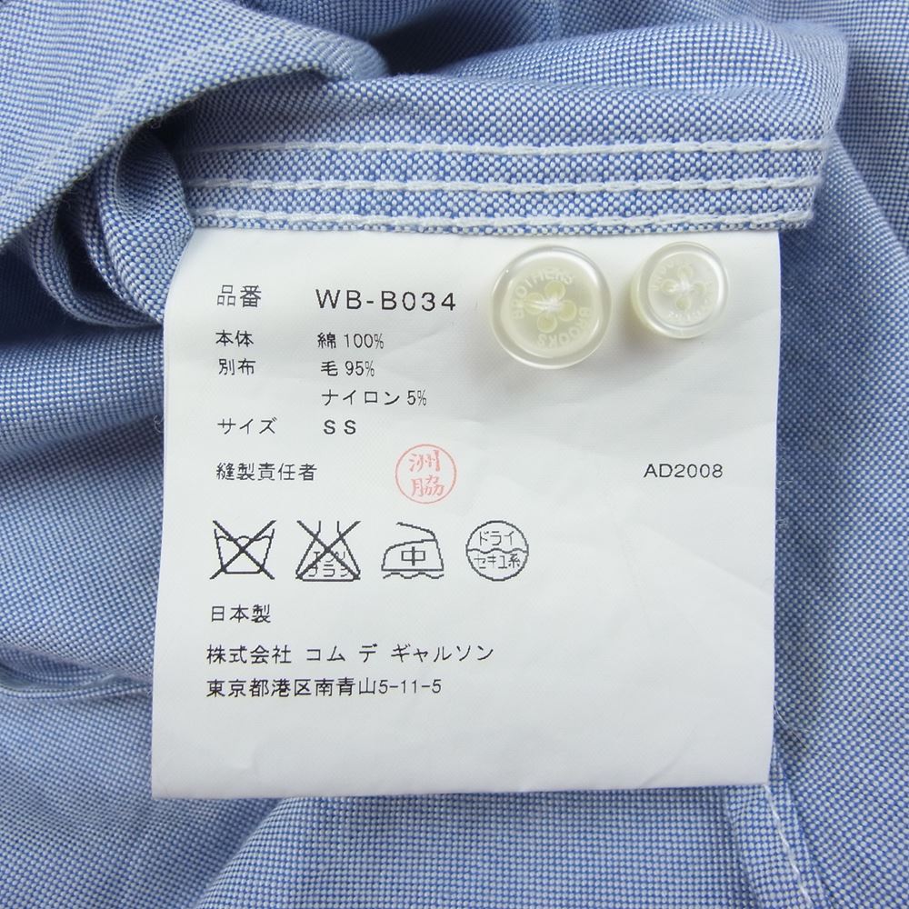 JUNYA WATANABE COMME des GARCONS MAN ジュンヤワタナベコムデギャルソンマン Brooks Brothers ブルックスブラザーズ AD2008 WB-B034 ウール切替 オックスフォード B.D シャツ ブルー系 SS【中古】