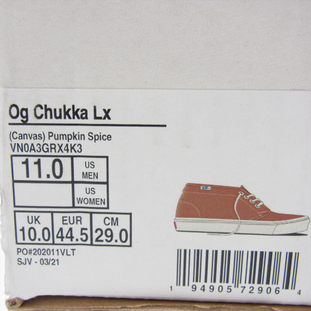 VANS バンズ VAULT ボルト Og Chukka Lx チャッカ スニーカー ブラウン系 29cm【極上美品】【中古】