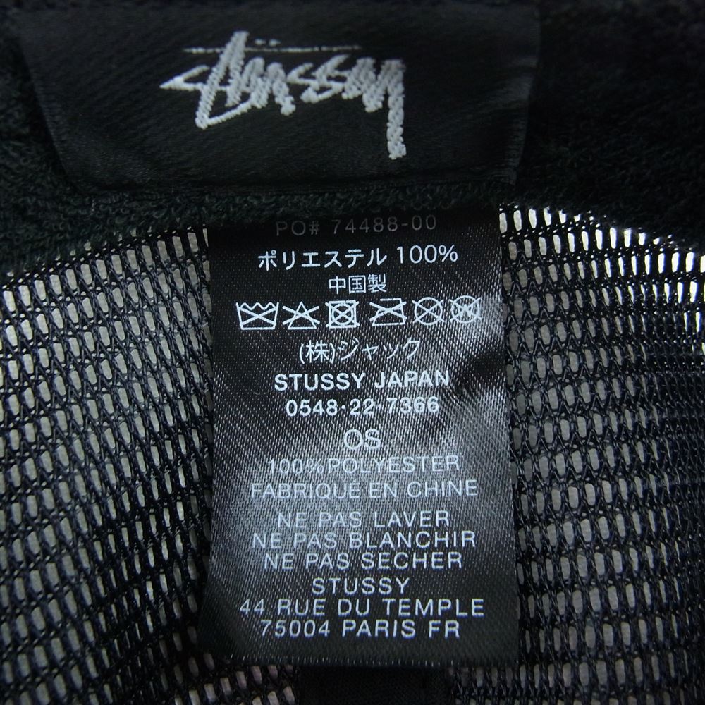 STUSSY ステューシー 8 BALL TRUCKER CAP 8ボール トラッカー メッシュ キャップ ブラック系 OS【新古品】【未使用】【中古】