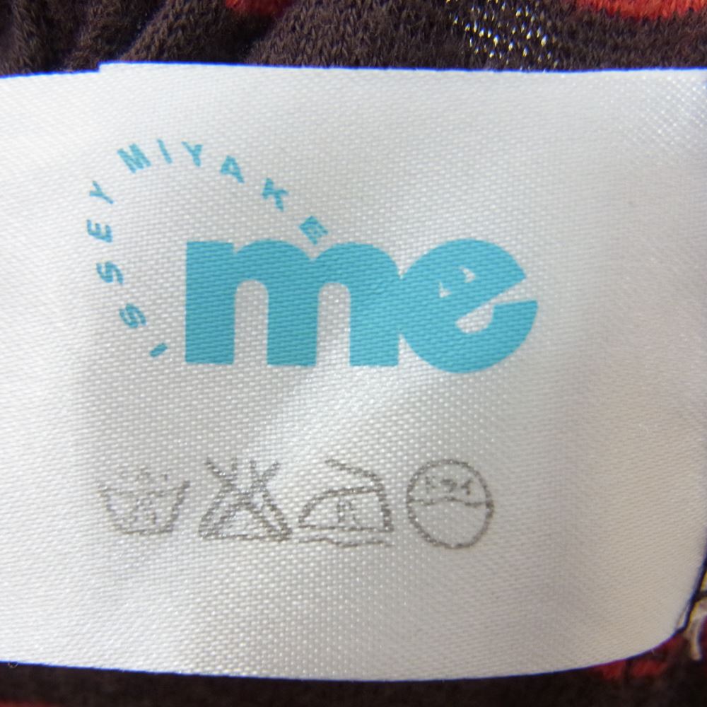 ISSEY MIYAKE イッセイミヤケ MI04JF581 ME ボーダー サルエルパンツ マルチカラー系 サイズ表記無【中古】