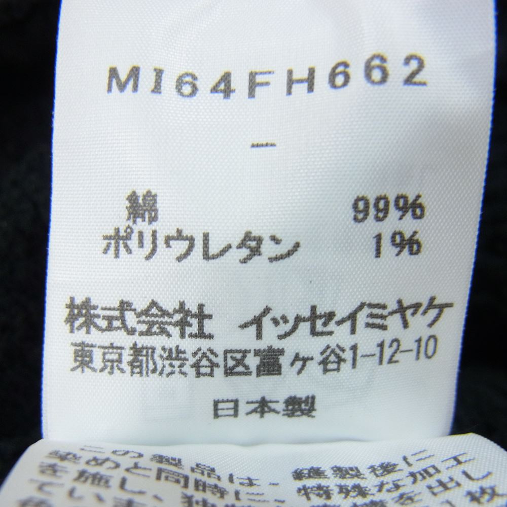 ISSEY MIYAKE イッセイミヤケ me ミー CAULIFLOWER 半袖 ワンピース ブラック系 サイズ表記無【中古】