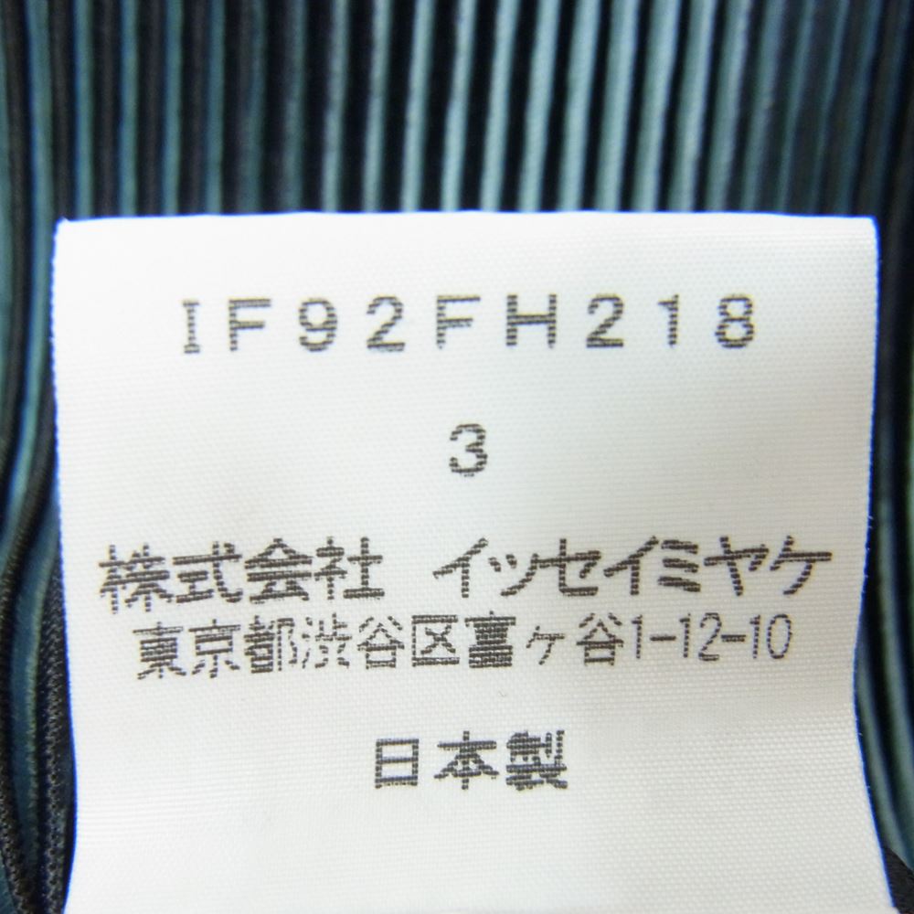 ISSEY MIYAKE イッセイミヤケ FETE ノースリーブ プリーツ加工 グラデーション タンクトップ ワンピース ブルー系 3【美品】【中古】