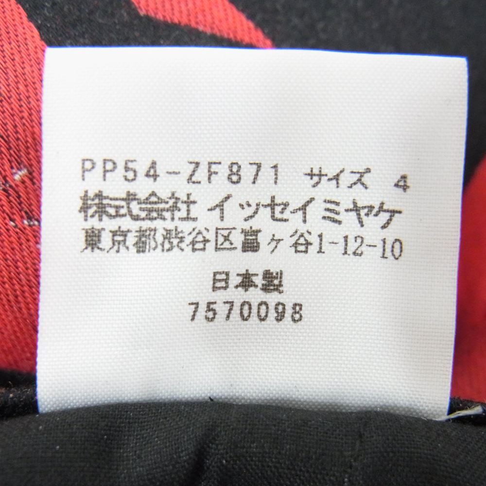 PLEATS PLEASE プリーツプリーズ イッセイミヤケ 15AW リップ ジャガード パンツ ブラック系 4【中古】