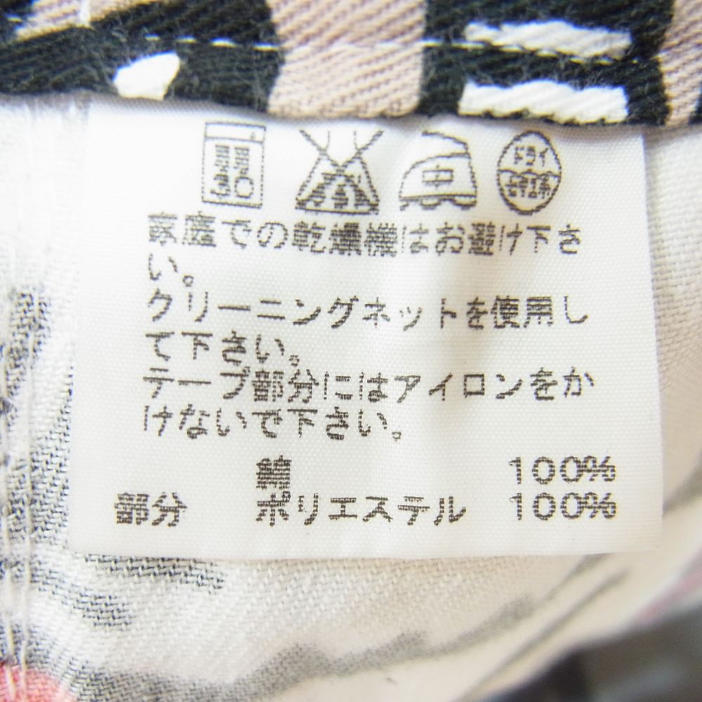 PLEATS PLEASE プリーツプリーズ イッセイミヤケ PP22-ZF852 総柄 サルエル クロップドパンツ ホワイト系 4【中古】