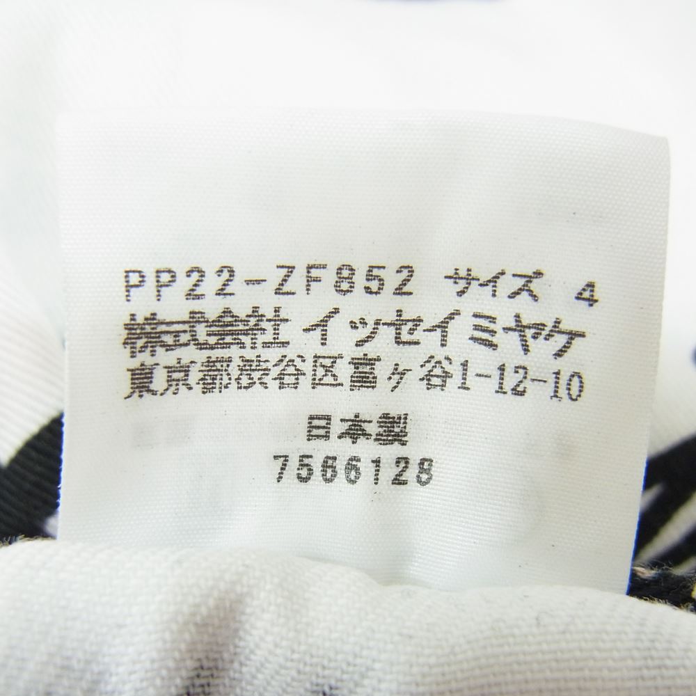 PLEATS PLEASE プリーツプリーズ イッセイミヤケ PP22-ZF852 総柄 サルエル クロップドパンツ ホワイト系 4【中古】