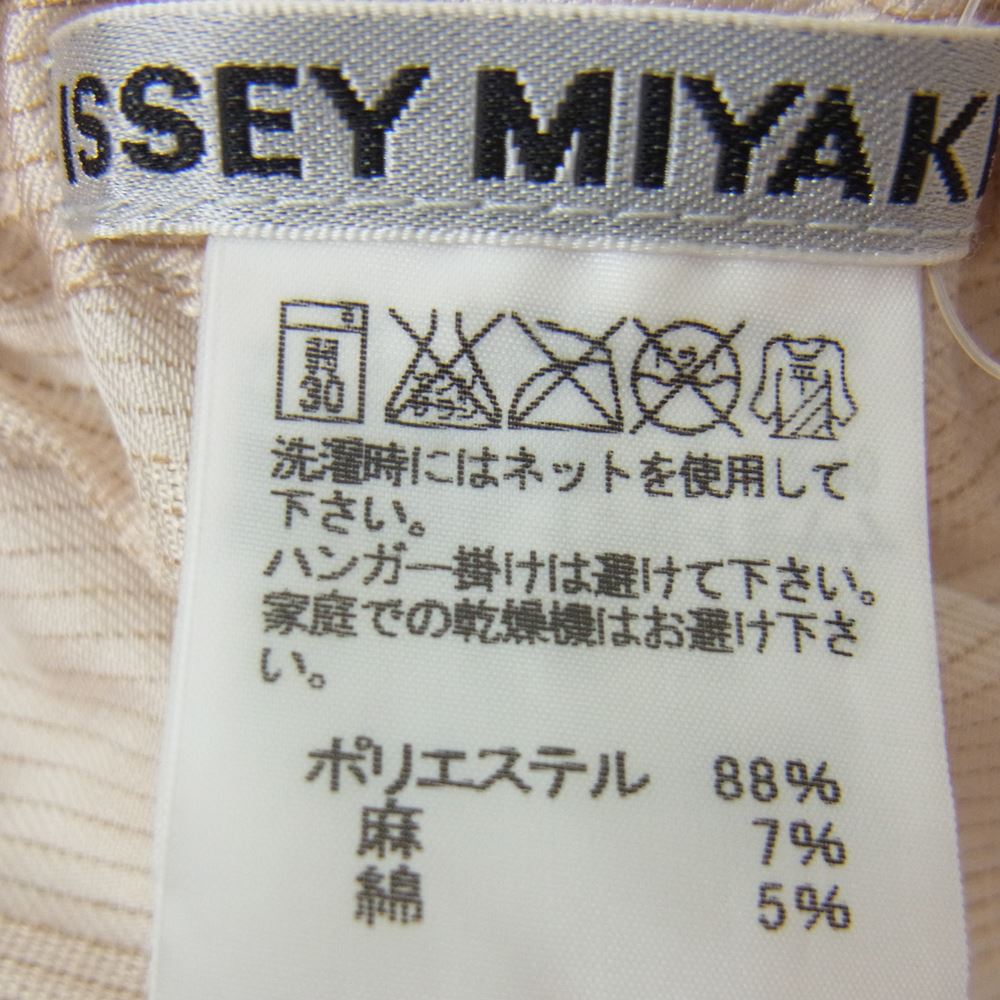 PLEATS PLEASE プリーツプリーズ イッセイミヤケ IM31FF626 グラデーション ボーダー パンツ ベージュ系 2【中古】