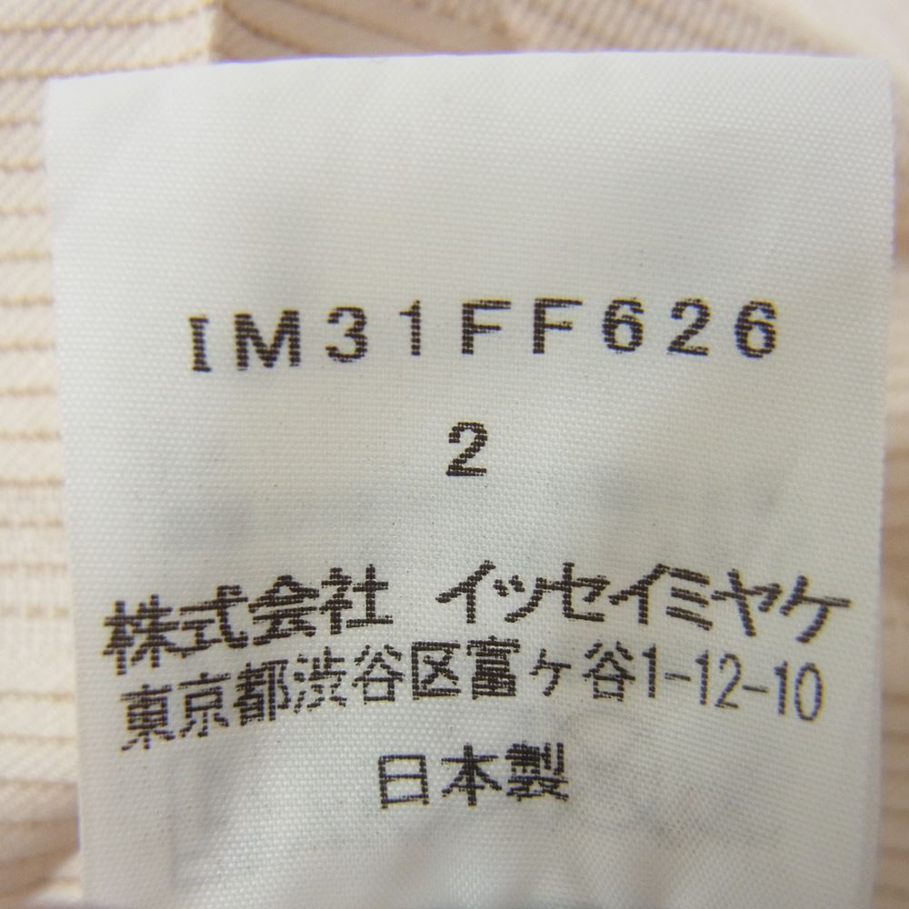 PLEATS PLEASE プリーツプリーズ イッセイミヤケ IM31FF626 グラデーション ボーダー パンツ ベージュ系 2【中古】