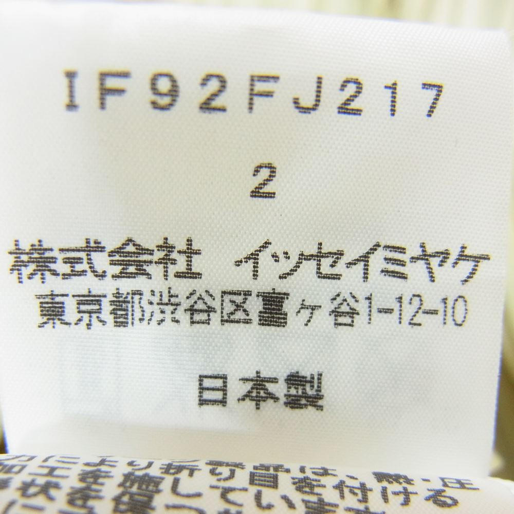 PLEATS PLEASE プリーツプリーズ イッセイミヤケ IF92FJ217 FETE プリーツ加工 切替 ノースリーブ ブラウス カーキ系 2【中古】