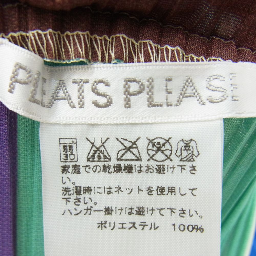 PLEATS PLEASE プリーツプリーズ イッセイミヤケ PP61-JT553 横プリーツ ボーダー 半袖 Tシャツ カットソー レインボー マルチカラー マルチカラー系 3【美品】【中古】
