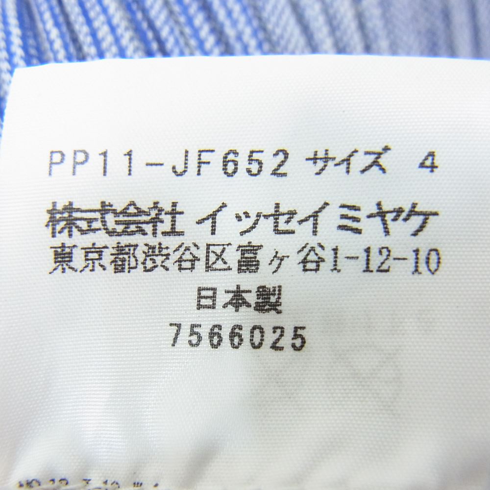 PLEATS PLEASE プリーツプリーズ イッセイミヤケ PP11-JF652 プリーツ加工 ストライプ パンツ ブルー系 4【中古】