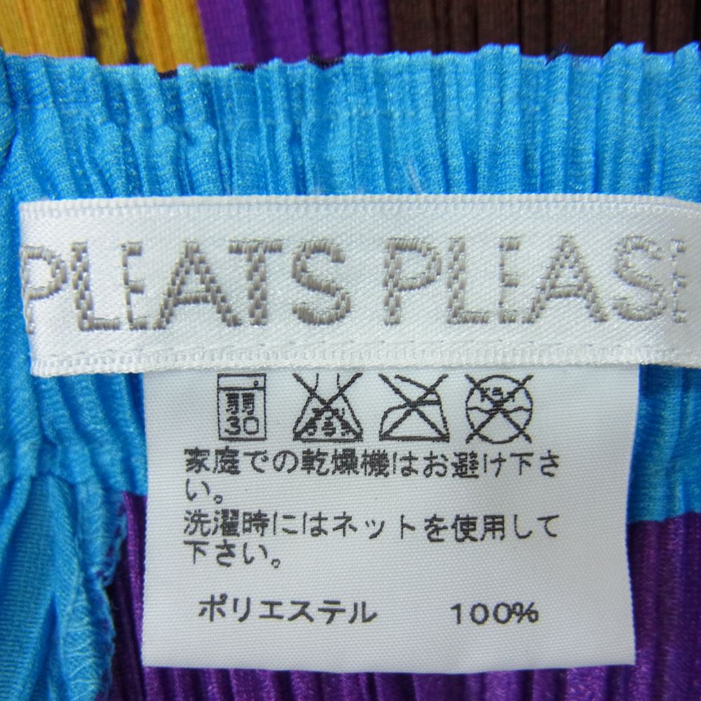PLEATS PLEASE プリーツプリーズ イッセイミヤケ PP11-JG779 総柄 イラスト プリーツ スカート ブルー系 4【美品】【中古】