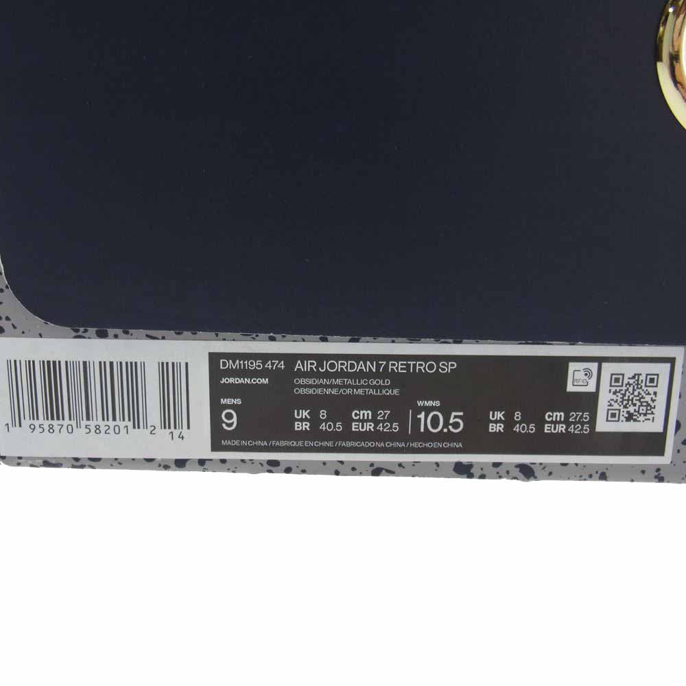 NIKE ナイキ DM1195-474 Trophy Room トロフィールーム Air Jordan 7 True Red and Obsidian エアジョーダン7 トゥルーレッド アンド オブシディアン 27cm【新古品】【未使用】【中古】