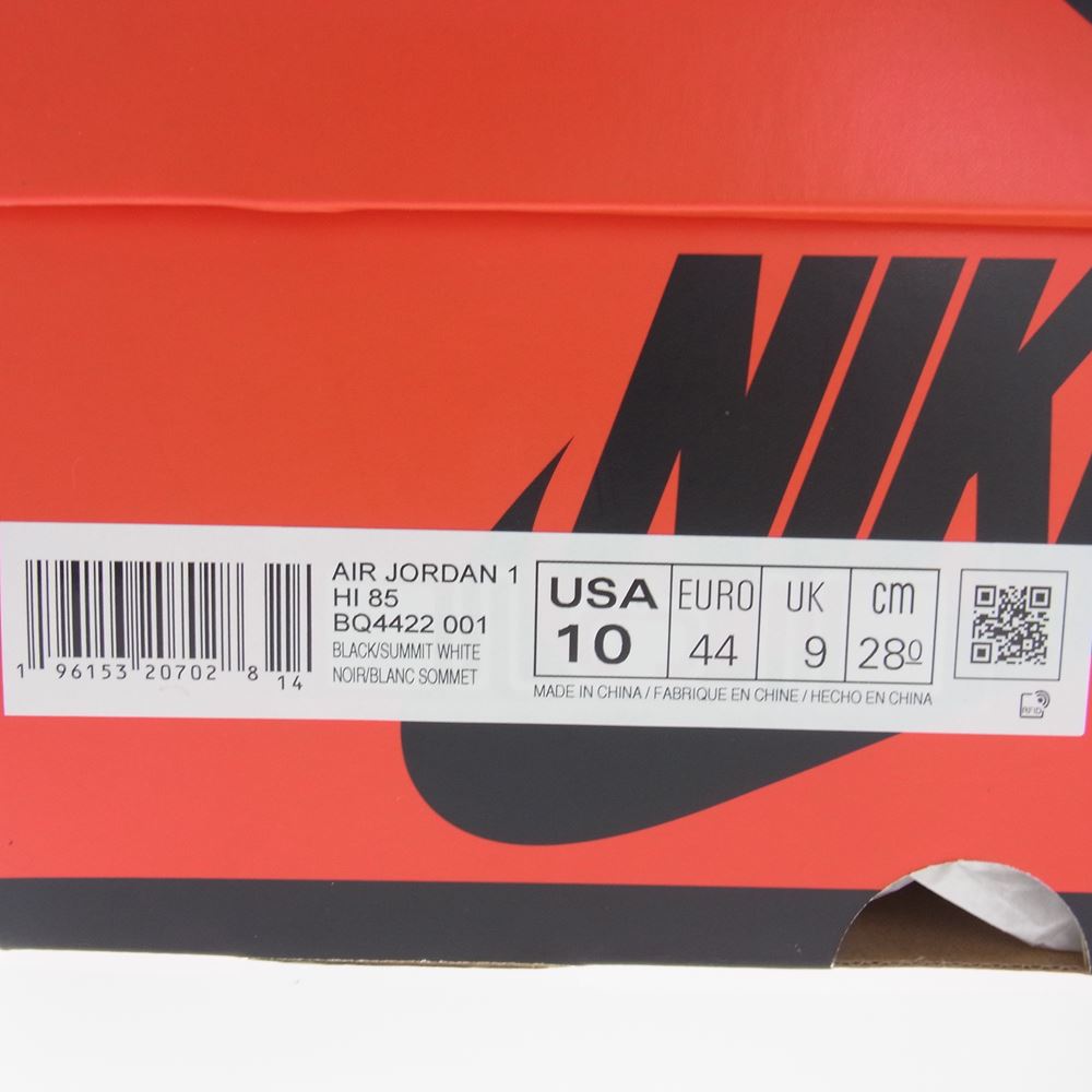 NIKE ナイキ BQ4422-001 Air Jordan 1 High '85 Black White エア ジョーダン ワン ハイ ブラック ホワイト ブラック系 ホワイト系 28cm【新古品】【未使用】【中古】