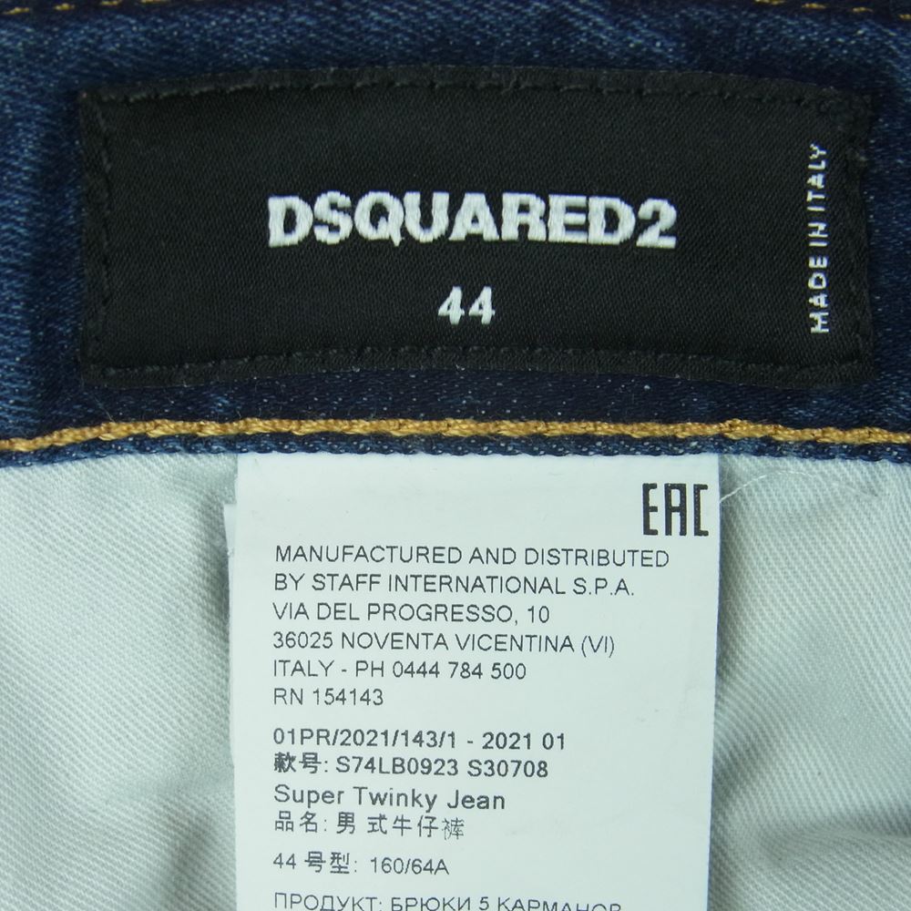 DSQUARED2 ディースクエアード 国内正規品 S74LB0923 S30708 SUPER TWINKY JEAN ダメージ加工 スタッズ スキニー デニム パンツ インディゴブルー系 44【中古】