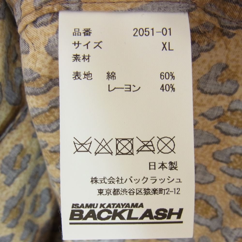 ISAMUKATAYAMA BACKLASH イサムカタヤマバックラッシュ 2501-01 コットン レーヨン レオパード 半袖 シャツ ブラウン系 XL【極上美品】【中古】