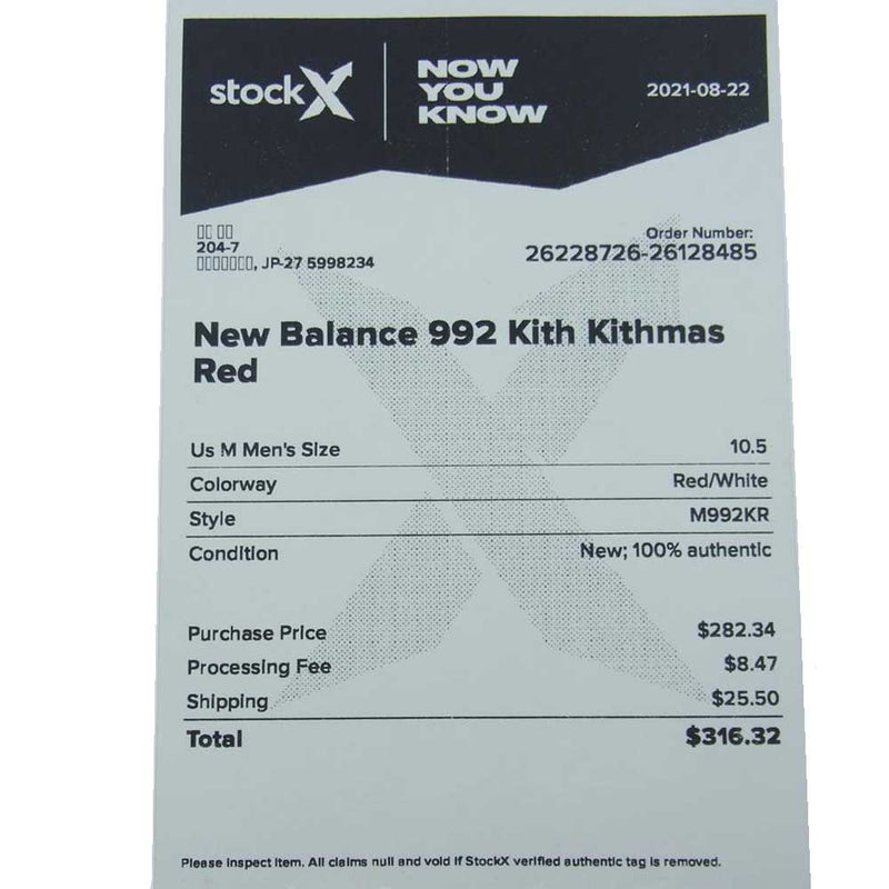 NEW BALANCE ニューバランス M992KR × KITH キス USA製 Kithmas Red キスマス レッド スニーカー レッド系 28.5cm【中古】