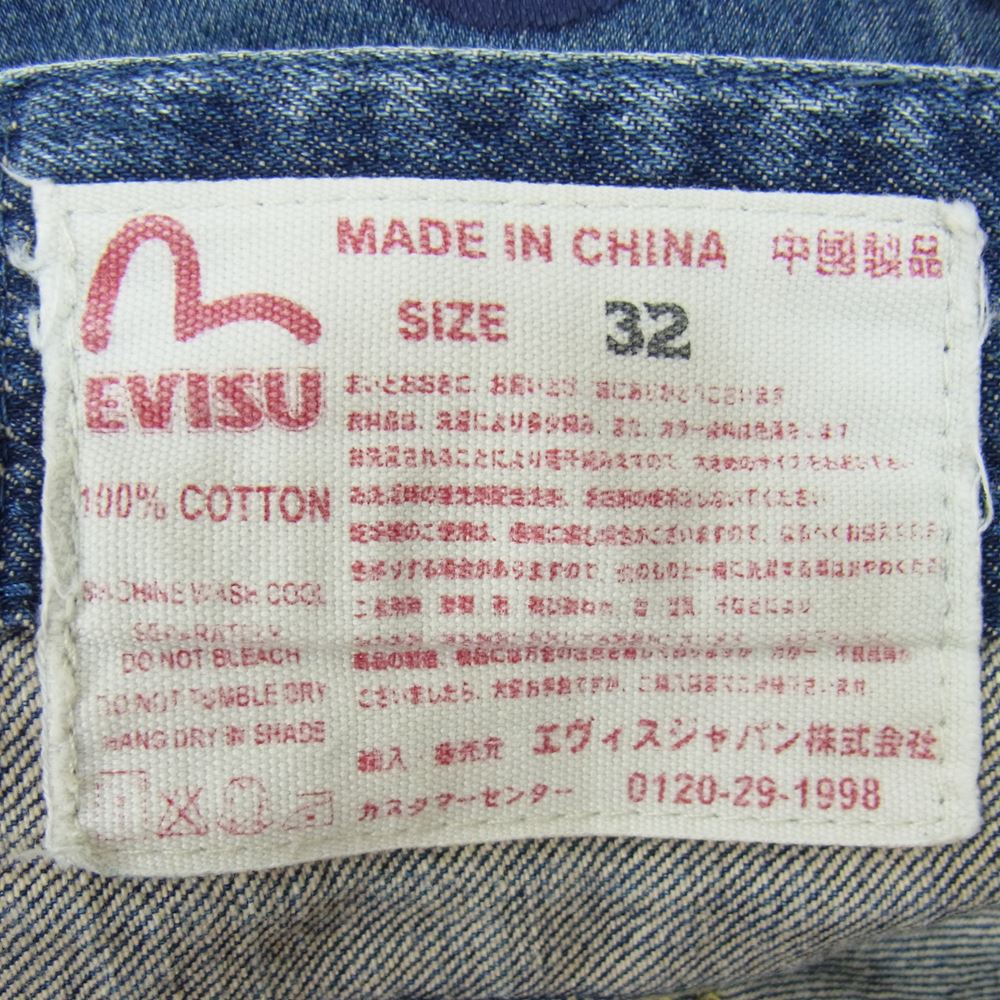 EVISU エヴィス EVISU GENES OSAKA カモメ ペイント デニム パンツ インディゴブルー系 32【中古】