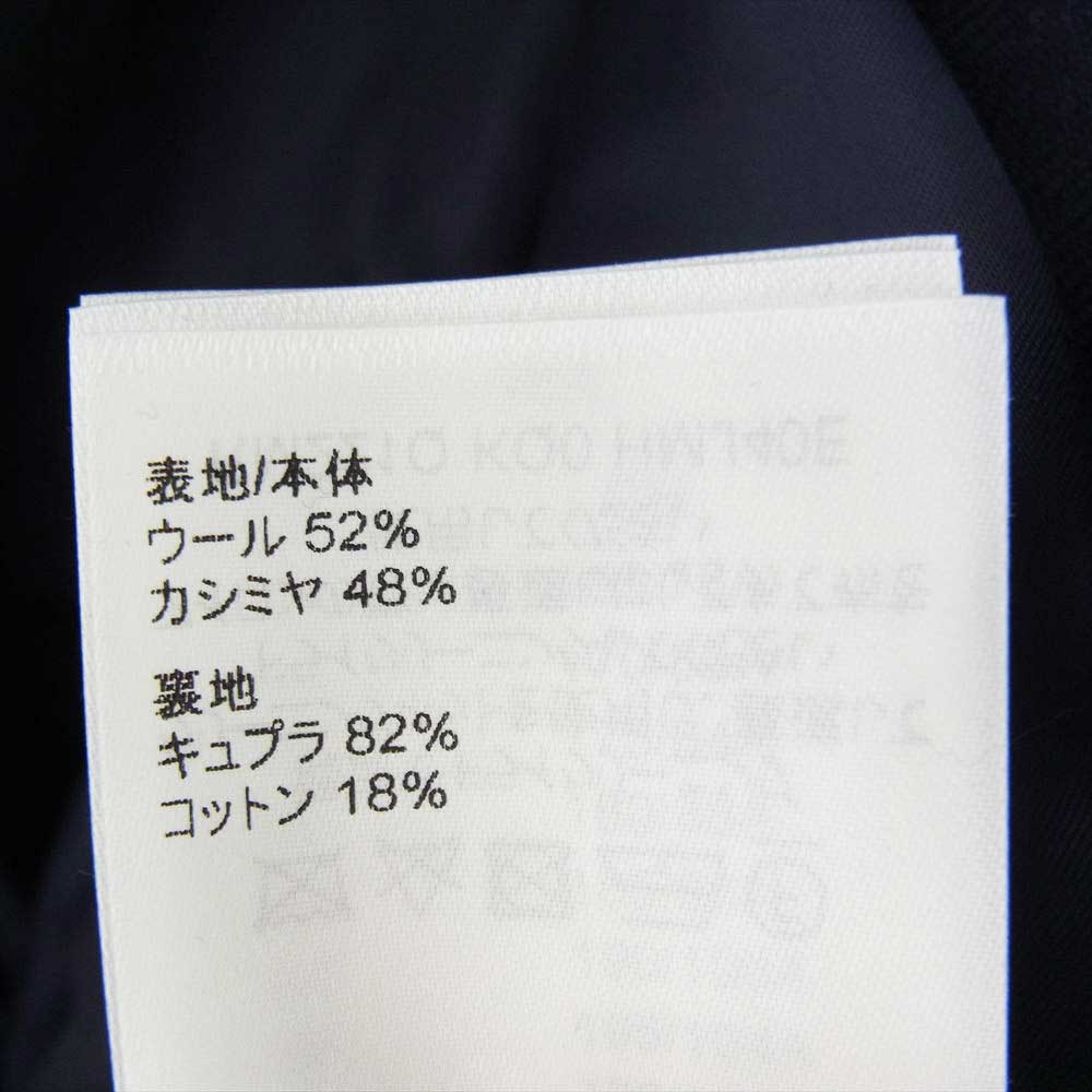 LOUIS VUITTON ルイ・ヴィトン 22SS 1A9K15 KQ0 HMJ40E LVSE シングル ブレステッド ポンヌフ エンボス カシミヤ混 テーラードジャケット ネイビー系 48【美品】【中古】