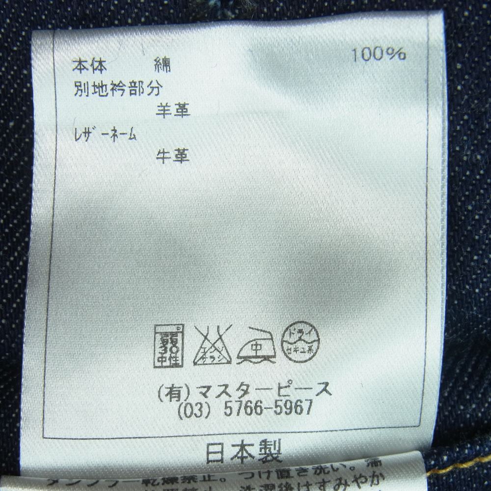 Scye サイ 5116-63505 MPB-0168ML 3005A デタッチャブルカラー リジット デニム ジャケット インディゴブルー系 40【中古】