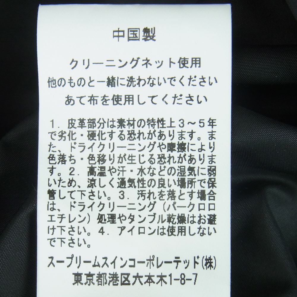 Barbour バブアー 2101032 SPEY スペイ ナイロン ジップ ジャケット 襟コーデュロイ 切替 ブルゾン ブラック系 S【中古】
